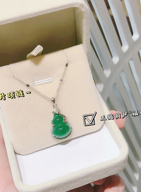 香港正生纯银高冰白冰福禄玉髓吊坠玛瑙银项链纯银葫芦女送妈妈