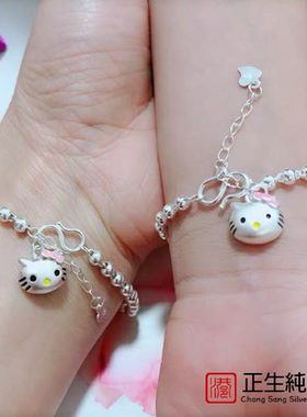 正生s999通体银凯蒂猫Kitty儿童手链可爱宝宝学生少女心KT猫手链