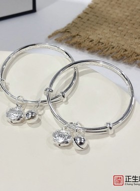 香港正生s999足银手镯