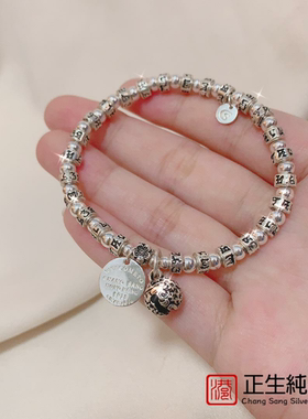 正生纯银925复古风宫铃手串六字真言字母牌手链送闺蜜转运珠银饰