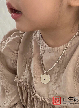 正生银饰刻字定制小熊宝宝项链男女纯银婴儿童情侣圆珠毛衣链吊坠