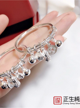 香港正生纯银s999足银光圈吊坠四宝推拉宝宝手镯满月周岁儿童礼物