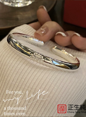 香港正生足银999纯银手镯推拉手雕莲花心经手镯女款民族风银镯子