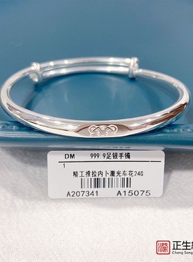 香港正生纯银s999虎年虎头新年送女朋友闺蜜银饰节日礼物足银手镯