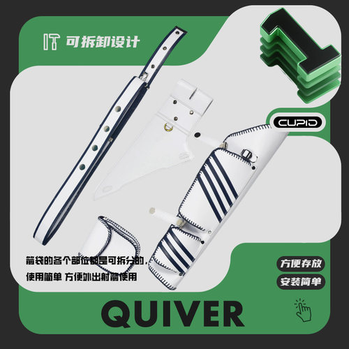 竞技箭壶反曲弓天使箭袋同款皮质箭袋包复合弓箭囊传统弓箭包箭筒 - 图0