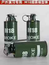 Drill Smoke Color Projectile Smoke Bombs Smoke Color Drills Smoke Color Bomb M18 Smoke Real Model Hand Pull Style