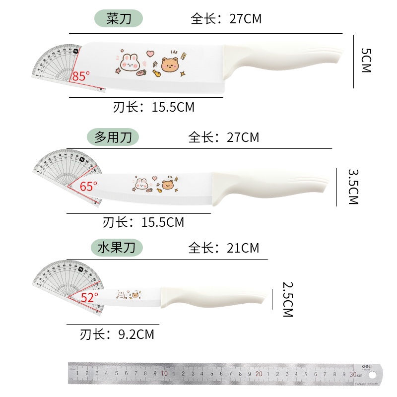 婴儿专用辅食陶瓷刀具套装收纳儿童宝宝菜板水果菜刀家用厨房工具 - 图3