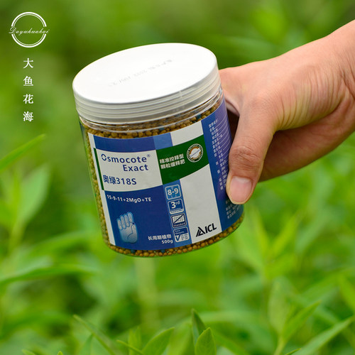 大鱼花海 奥绿缓释肥318s花卉绿植通用313315s进口正品月季控释肥 - 图1