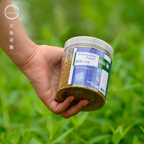 大鱼花海 奥绿缓释肥318s花卉绿植通用313315s进口正品月季控释肥 - 图2