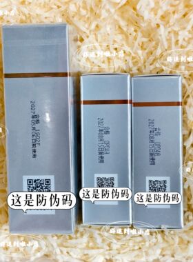 防伪可查 珀莱雅净源油皮水控油去角质舒缓祛痘敏感肌重磅新品
