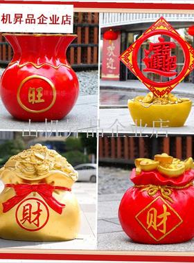 招财摆件仿真元宝聚宝盆u春节装饰品福袋黄金元宝道具防水新年摆.