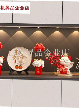 平安喜乐气球招财猫创意树脂工艺品家居客厅玄R关装饰摆件乔迁礼.