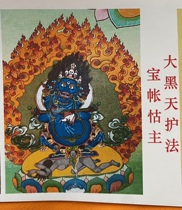 Treasured portrait of the main wall decoration of the Treasure of the Treasure 