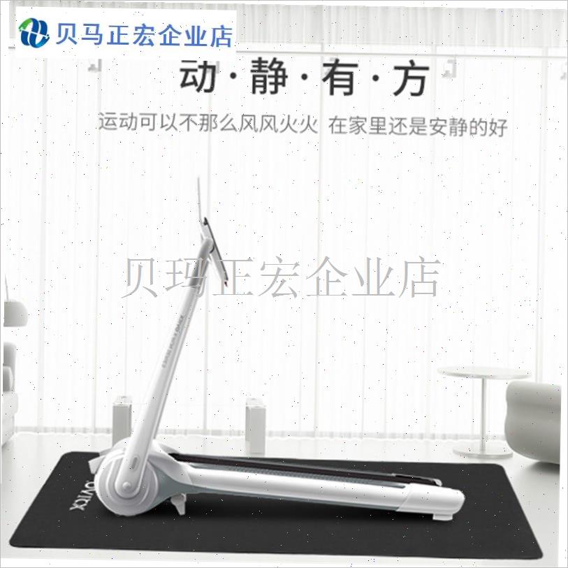 跑步机减震垫隔音垫子加厚家x用静音小乔原装跑步健身器材缓冲防 - 图1