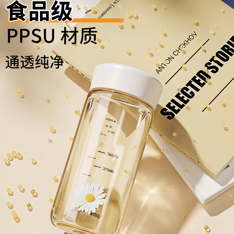 ppsu水杯便携女夏天杯子耐高温食品级可装开水无胶圈咖啡杯学生瓶