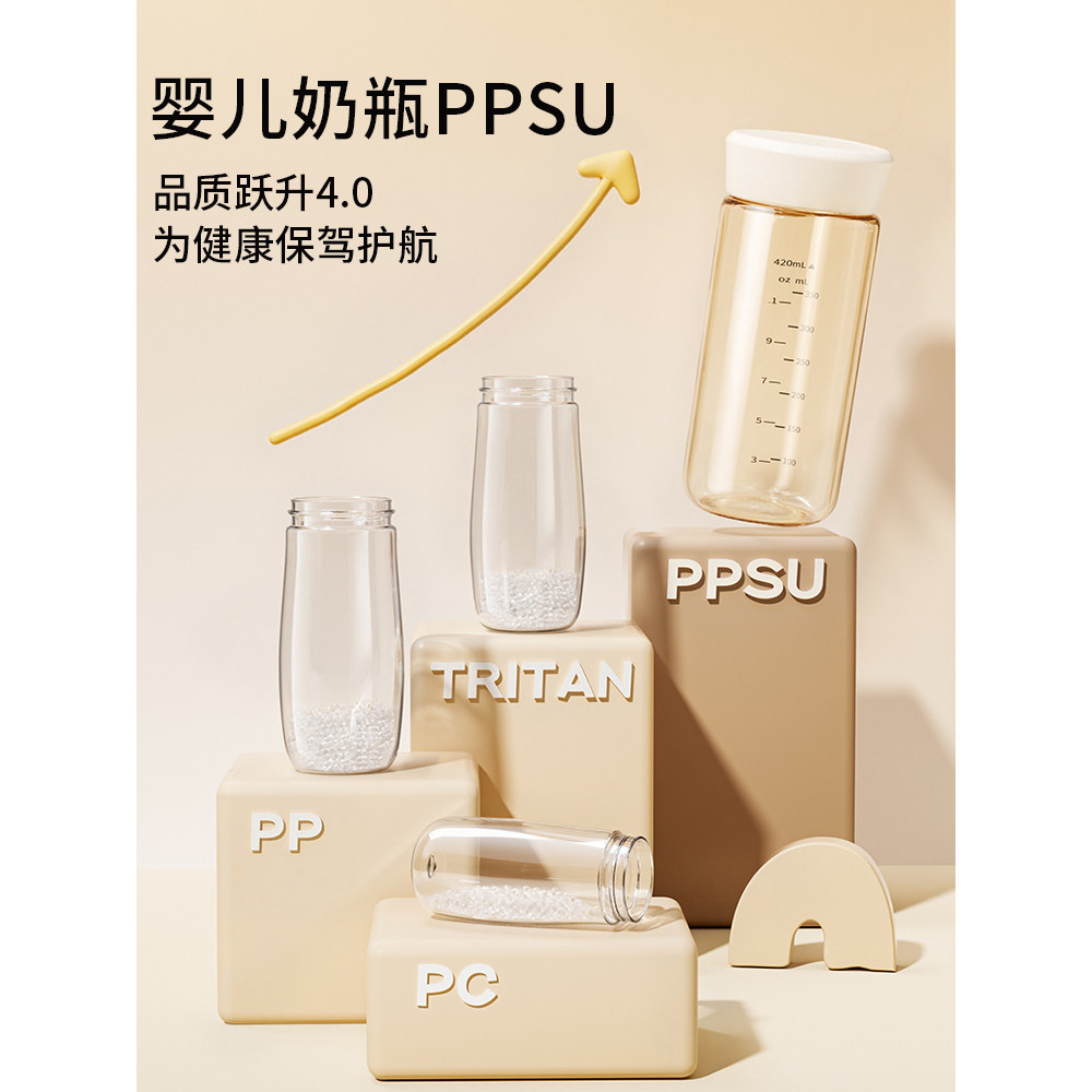 ppsu水杯便携女夏天杯子耐高温食品级可装开水无胶圈咖啡杯学生瓶