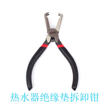 Electric Water Heater Insulation Mat Disassembly Pliers Home Appliances Cleaning Heating Rod Disassembly Tools Housekeeping Accessories Water cover