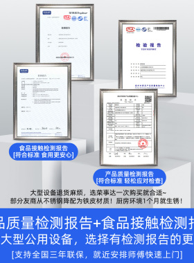 荣事达蒸饭柜商用电蒸箱