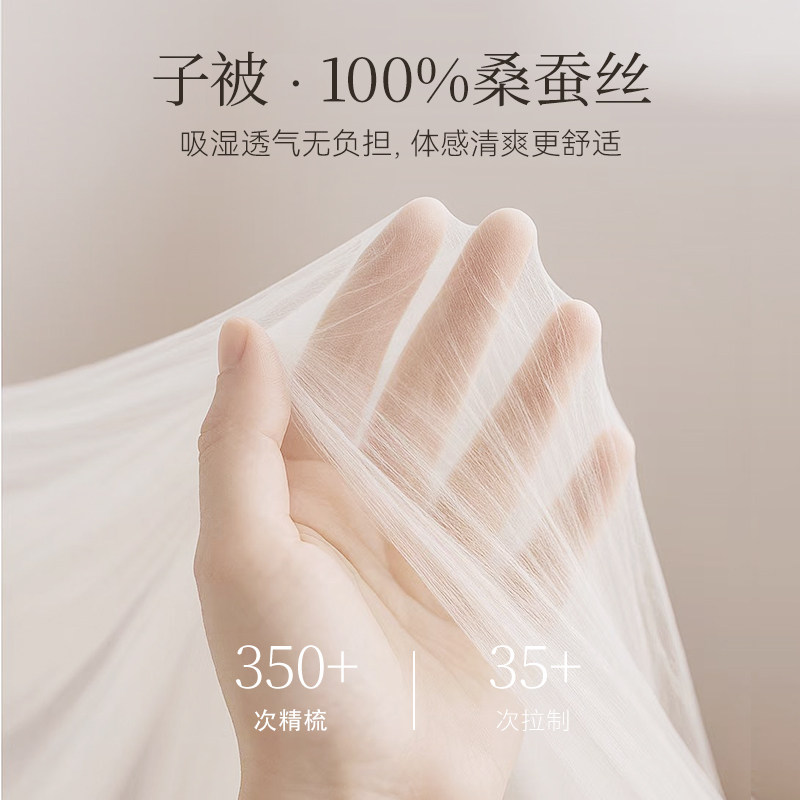 英氏乐享儿童蚕丝被子婴儿宝宝鹅绒子母被春秋可水洗被芯四季通用