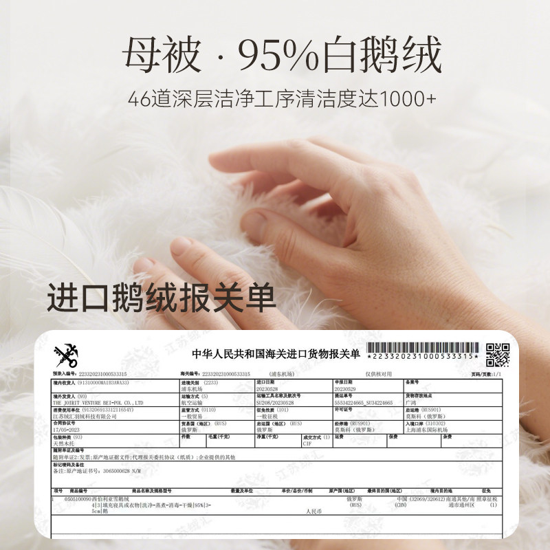 英氏乐享儿童蚕丝被子婴儿宝宝鹅绒子母被春秋可水洗被芯四季通用