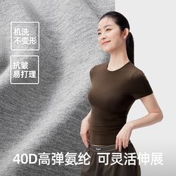【超值特惠】小野和子夏款修身t恤女短袖夏正肩打底衣显瘦TK