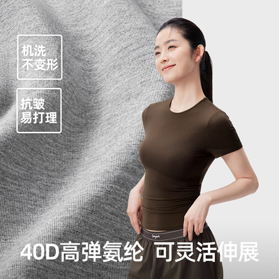 小野和子修身t恤显瘦遮肉