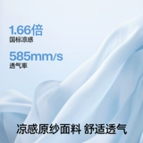 【Отличное предложение】 Ono Kazuko Summer Slim футболка женская короткий рукав летний передний плеч