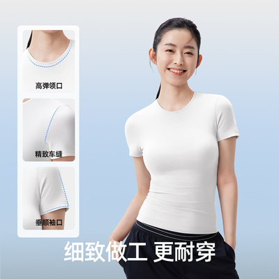 小野和子修身t恤显瘦遮肉