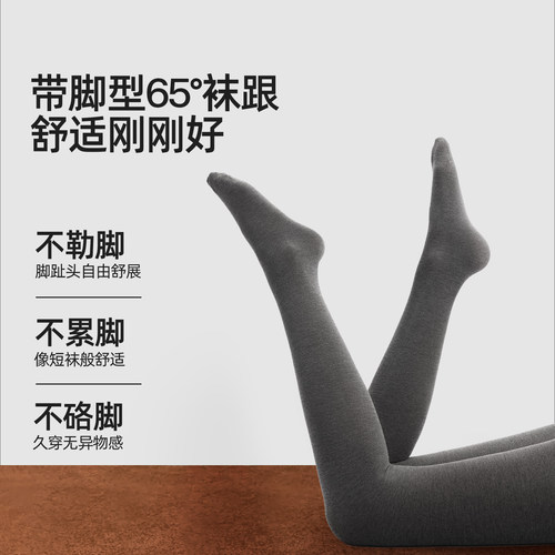 小野和子羊绒打底裤2025年新款灰色薄款保暖连裤袜咖色秋冬外穿女 - 图2