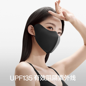 【小野和子】高颜值立体冰丝防晒口罩