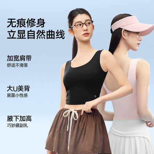小野和子吊带背心带胸垫女夏美背内搭外穿一体式2026新款冰丝上衣 - 图1