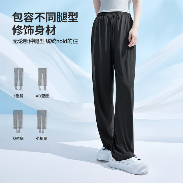 Ono Kazuko Straight Sun Protection Pants Women's Summer Wide Leg Pants Ice Silk Loose Cool Pants TK