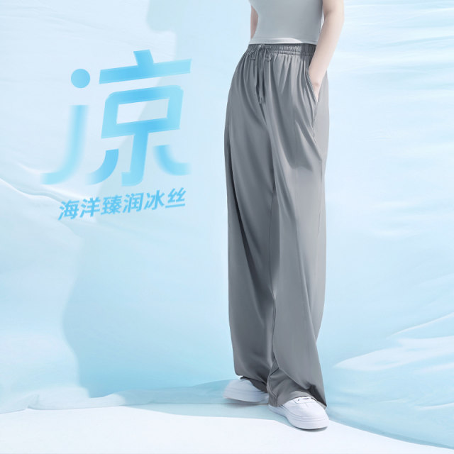 Ono Kazuko Straight Sun Protection Pants Women's Summer Wide Leg Pants Ice Silk Loose Cool Pants TK