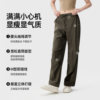 Kazuko Ono's sun-protective and cool-feeling leg-binding overalls for women