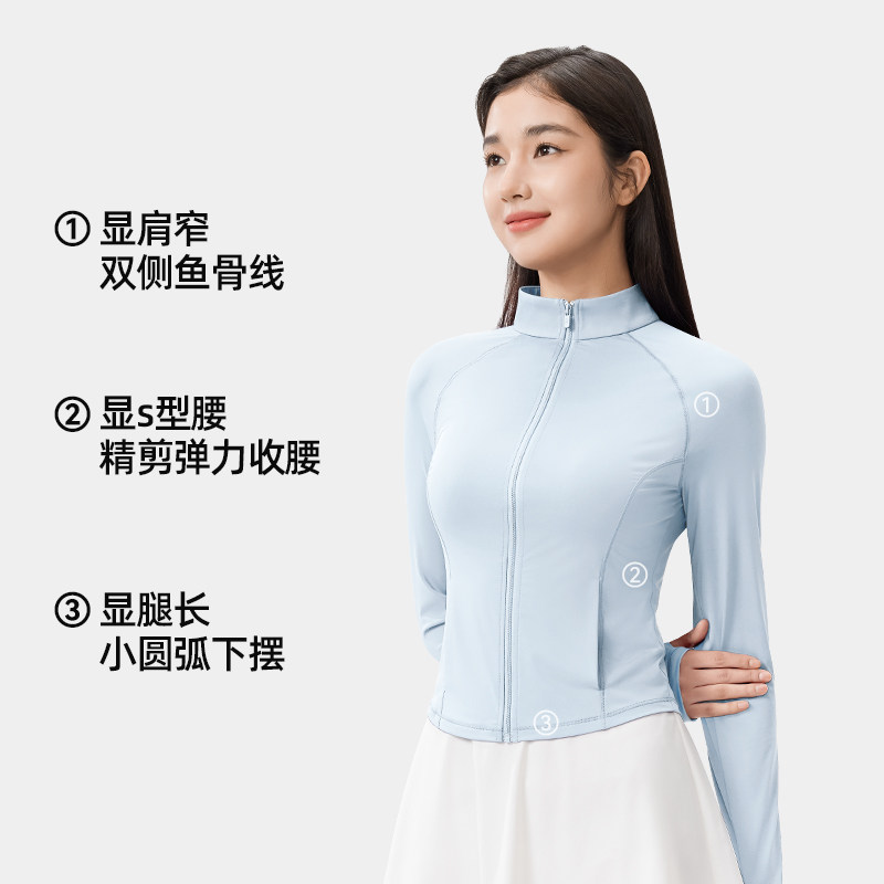 【超值特惠】小野和子2024款修身防晒衣女夏防紫外线减龄冰蛮腰TK
