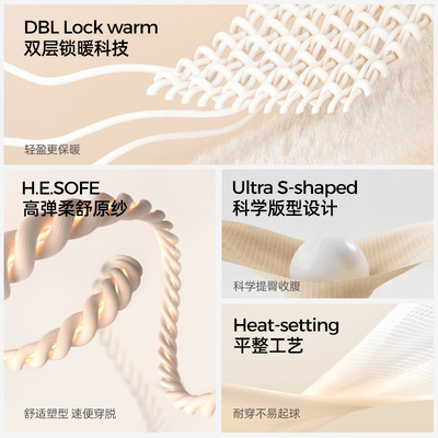 小野和子秋冬加绒鲨鱼裤