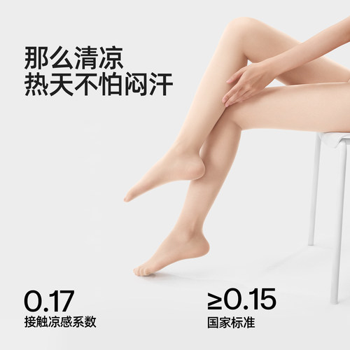 小野和子丝袜女士春秋薄款耐勾丝夏季肉色美肤袜子光腿神器连裤袜 - 图3