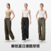Kazuko Ono's sun-protective and cool-feeling leg-binding overalls for women