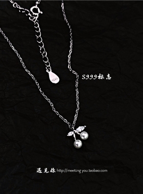 【樱桃少女】999纯银项链送闺蜜