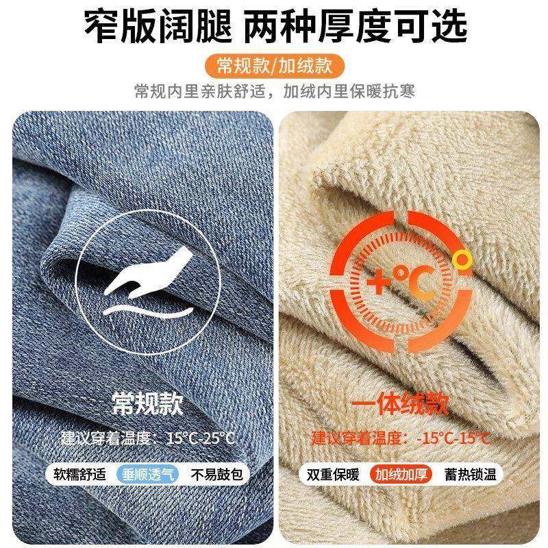 窄版阔腿牛仔裤女春新冬2024款春感季女装高腰垂宽松R2402140显秋,淘宝优惠券,粉丝福利购,淘宝优惠卷