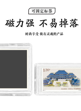 湖北省博物馆冰箱贴旅游文创纪念