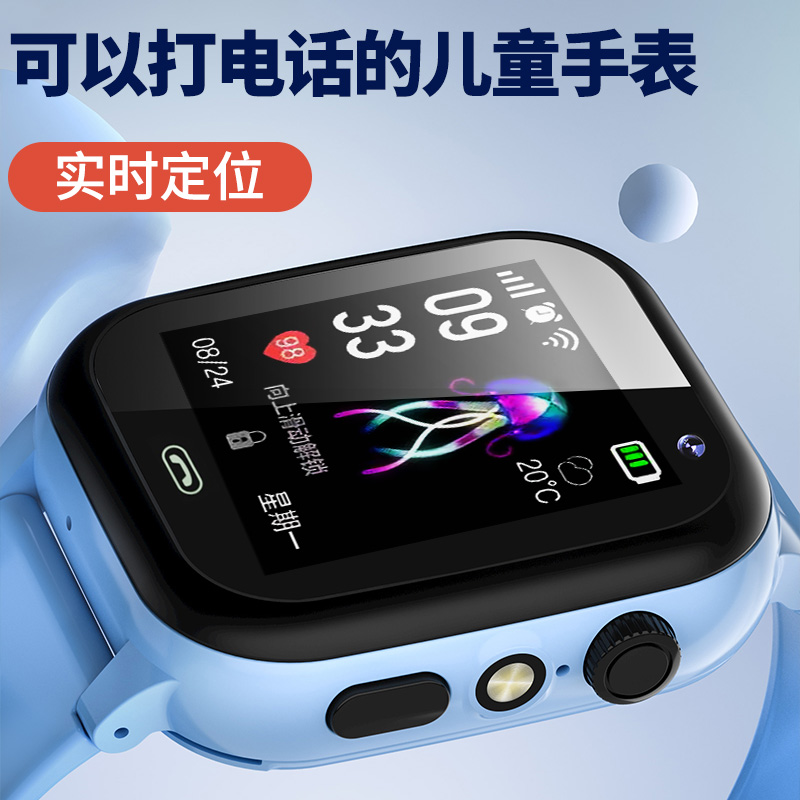 兒童電話手表智能GPS定位通話初中生青少年小學生插卡大屏幕多功能手環女男孩_為實旗艦店_3C數碼配件