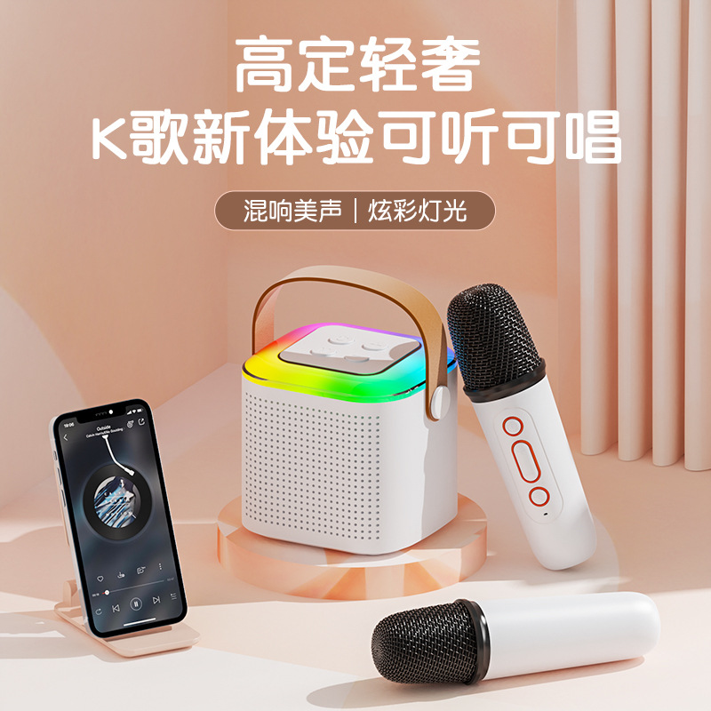家庭KTV唱歌麥克風手持無線藍牙音箱一體機全民唱k歌兒童新年禮物_為實旗艦店_電子/電工