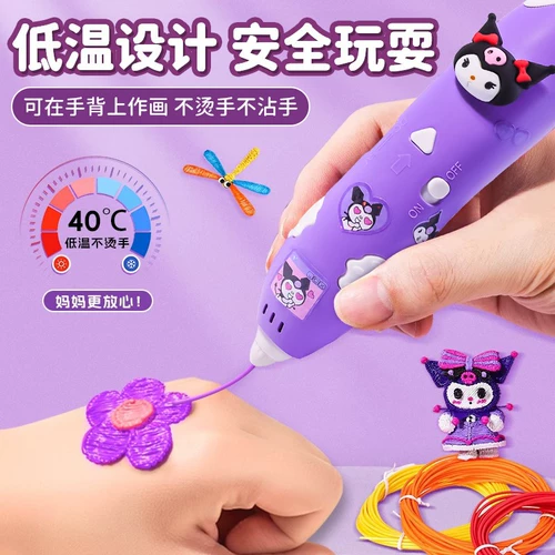 Детская трехмерная кисть для школьников, игрушка, 3D, подарок на день рождения