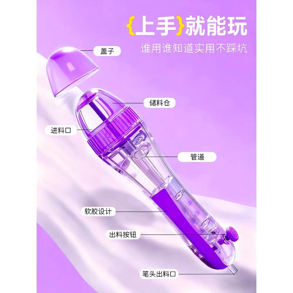 点握式按压自动拼豆笔手工diy工具补充材料包全套装儿童玩具女孩,淘宝优惠券,粉丝福利购,淘宝优惠卷