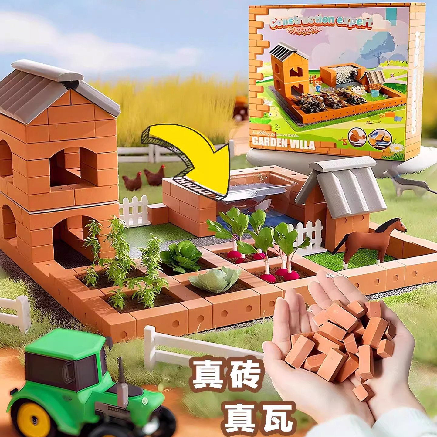 泥瓦匠盖房子砌墙玩具真砖块头儿童建筑手工diy小屋迷你水泥男孩,淘宝优惠券,粉丝福利购,淘宝优惠卷