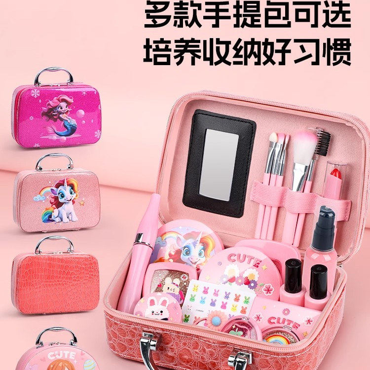 儿童化妆品玩具女孩3到6岁女童仿真画妆套装宝宝过家家化妆盒公主,淘宝优惠券,粉丝福利购,淘宝优惠卷