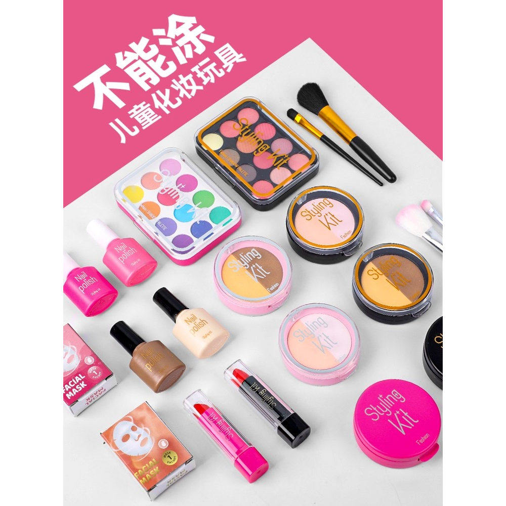 儿童化妆品玩具女孩3到6岁女童仿真画妆套装宝宝过家家化妆盒公主,淘宝优惠券,粉丝福利购,淘宝优惠卷