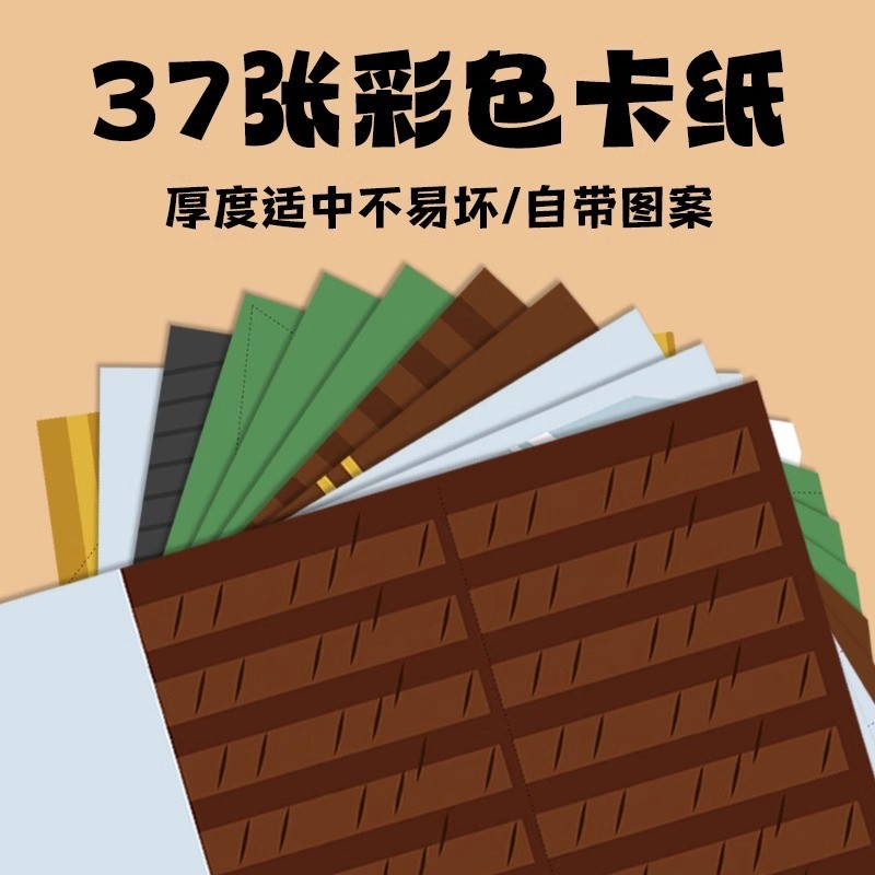 折纸手工儿童彩纸武器兵器手枪纸飞机专用幼儿园学生3D剪纸教程书