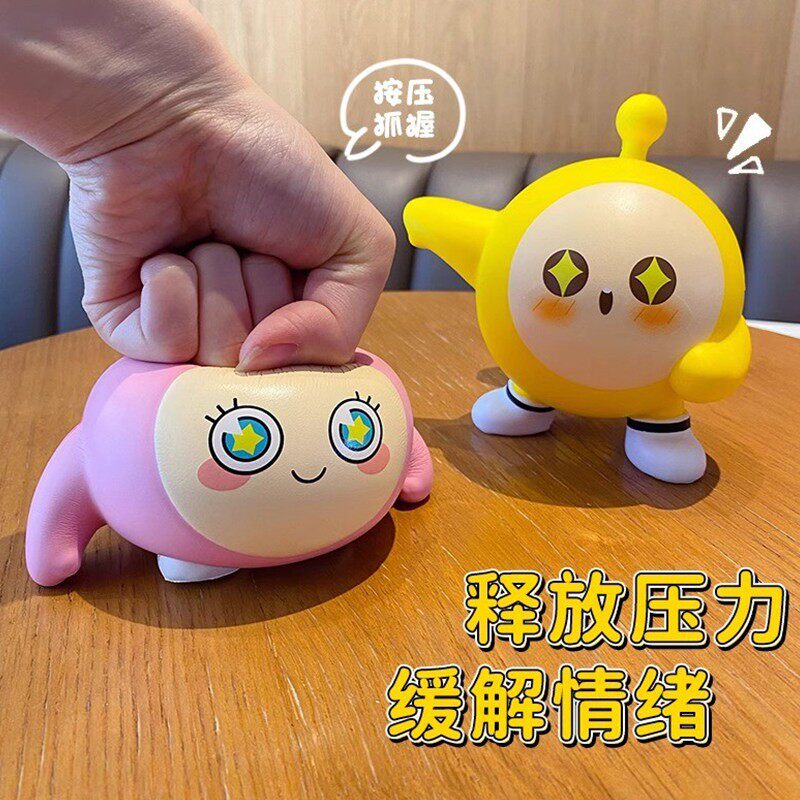 蛋仔派对公仔正版蛋仔派对公仔娃娃可爱玩偶抱睡觉抱枕男女孩毛绒玩具生日礼物